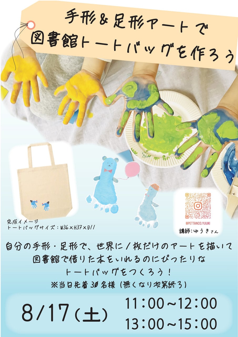 ☆いーさん様専用ページ☆ I☆様専用 ☆様専用ページ
